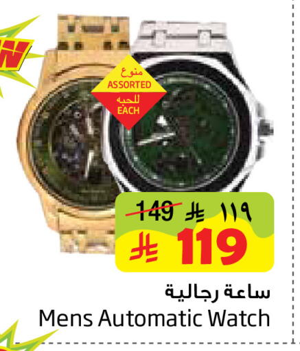 available at Layan Hyper in KSA, Saudi Arabia, Saudi - Dammam