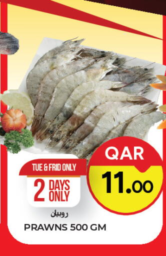 available at Paris Hypermarket in Qatar - Al Rayyan