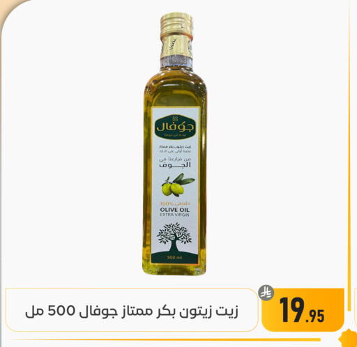 available at تخفيضات العائلة in مملكة العربية السعودية, السعودية, سعودية - المنطقة الشرقية