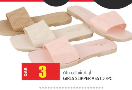 available at Grand Hypermarket in Qatar - Doha