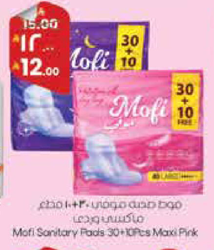 available at City Flower in KSA, Saudi Arabia, Saudi - Jubail