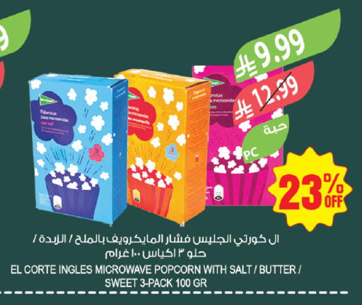 available at Farm  in KSA, Saudi Arabia, Saudi - Arar