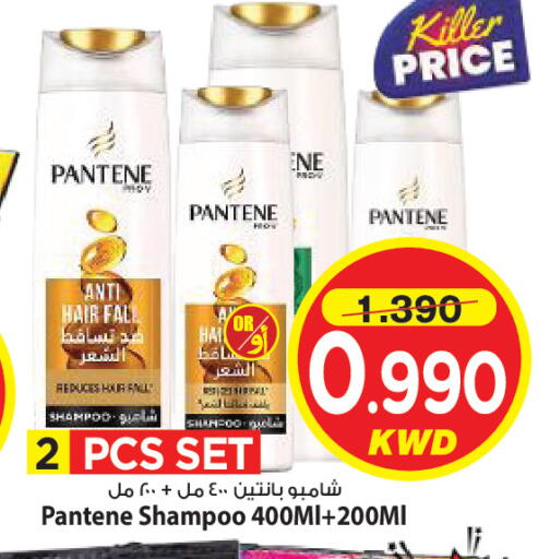 available at Mark & Save in Kuwait - Ahmadi Governorate