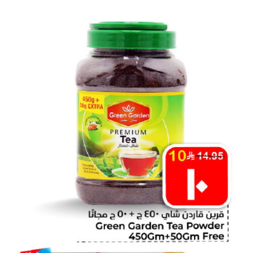 available at هايبر الوفاء in مملكة العربية السعودية, السعودية, سعودية - الأحساء‎