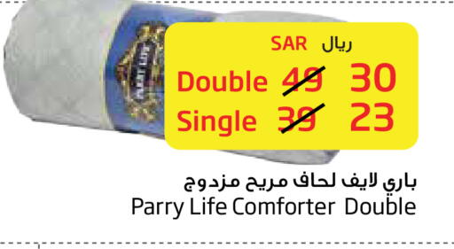 available at ليان هايبر in مملكة العربية السعودية, السعودية, سعودية - المنطقة الشرقية