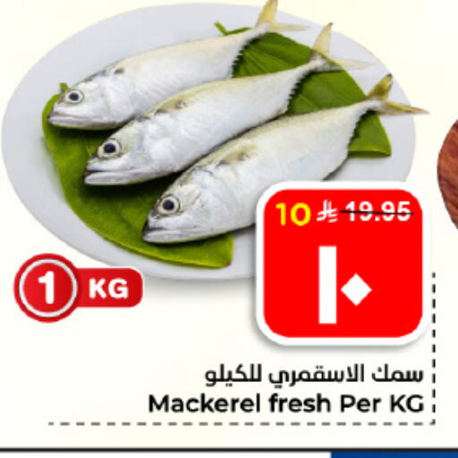 available at هايبر الوفاء in مملكة العربية السعودية, السعودية, سعودية - الأحساء‎