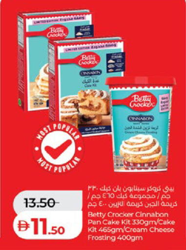 available at لولو هايبرماركت in الإمارات العربية المتحدة , الامارات - ٱلْعَيْن‎