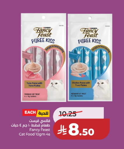 available at لولو هايبرماركت in مملكة العربية السعودية, السعودية, سعودية - حائل‎