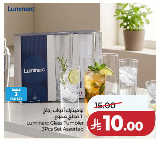 available at لولو هايبرماركت in مملكة العربية السعودية, السعودية, سعودية - حائل‎