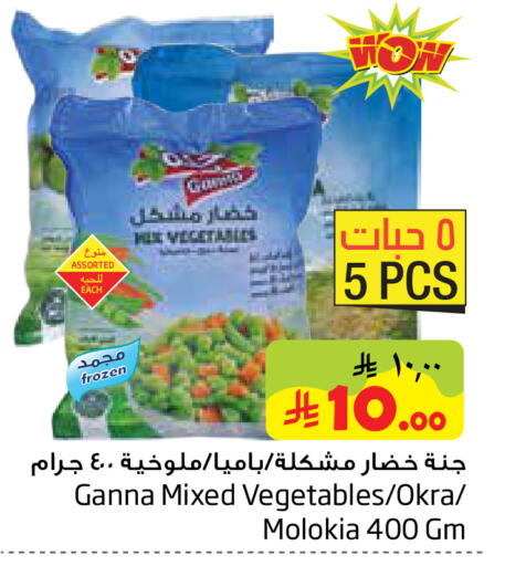 Okra available at ليان هايبر in مملكة العربية السعودية, السعودية, سعودية - المنطقة الشرقية