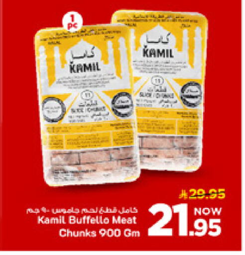 available at مارك & سيف in مملكة العربية السعودية, السعودية, سعودية - الأحساء‎