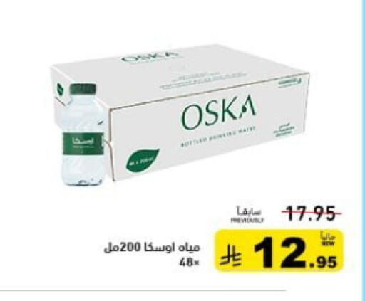 available at Aswaq Ramez in KSA, Saudi Arabia, Saudi - Dammam