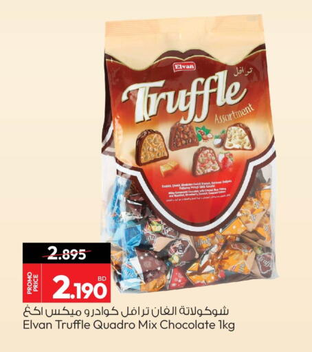 Strawberry Coconut available at أنصار جاليري in البحرين