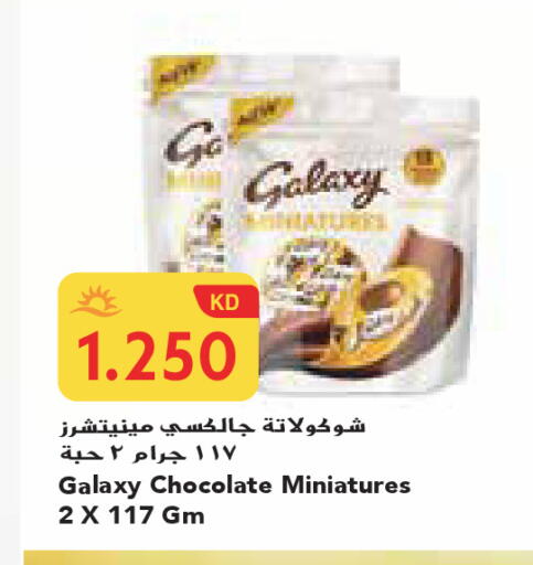 available at Grand Costo in Kuwait - Ahmadi Governorate