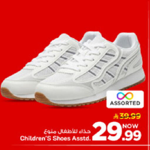 available at مارك & سيف in مملكة العربية السعودية, السعودية, سعودية - الأحساء‎