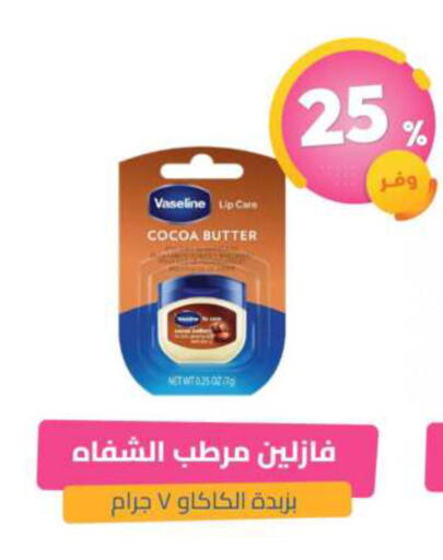 available at United Pharmacies in KSA, Saudi Arabia, Saudi - Yanbu