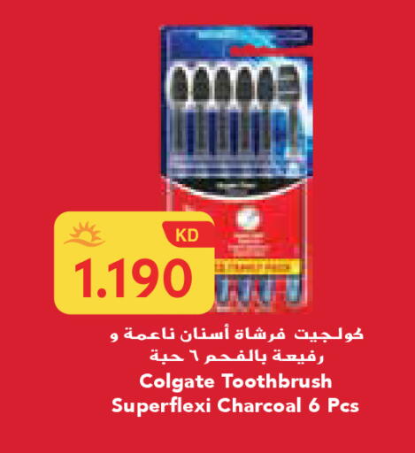 available at جراند كوستو in الكويت - مدينة الكويت