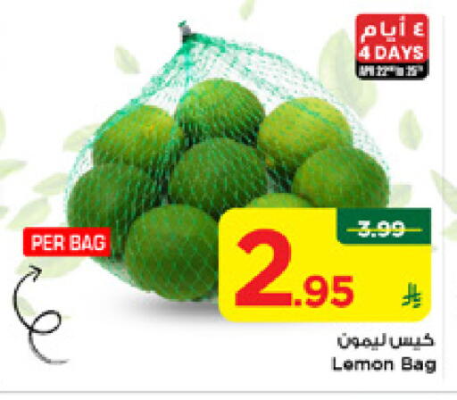 Lemon available at مارك & سيف in مملكة العربية السعودية, السعودية, سعودية - الأحساء‎