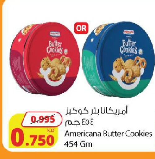 available at شركة المنتجات الزراعية الغذائية in الكويت - محافظة الجهراء