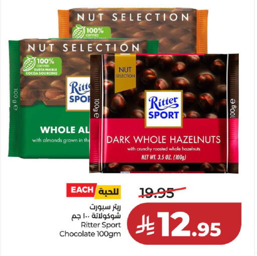 available at لولو هايبرماركت in مملكة العربية السعودية, السعودية, سعودية - حائل‎