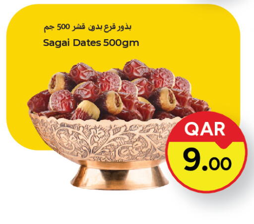 available at Paris Hypermarket in Qatar - Al Rayyan