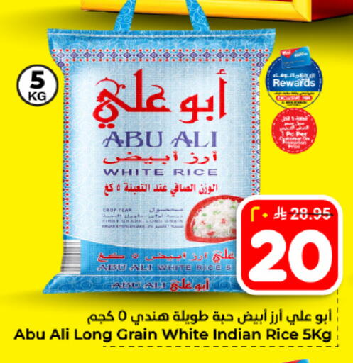 available at Hyper Al Wafa in KSA, Saudi Arabia, Saudi - Dammam