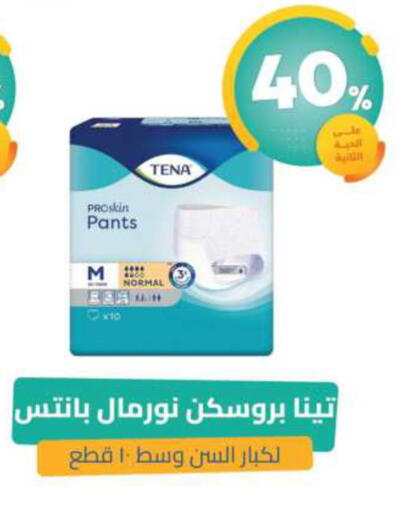 available at United Pharmacies in KSA, Saudi Arabia, Saudi - Qatif