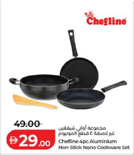 available at لولو هايبرماركت in الإمارات العربية المتحدة , الامارات - ٱلْعَيْن‎