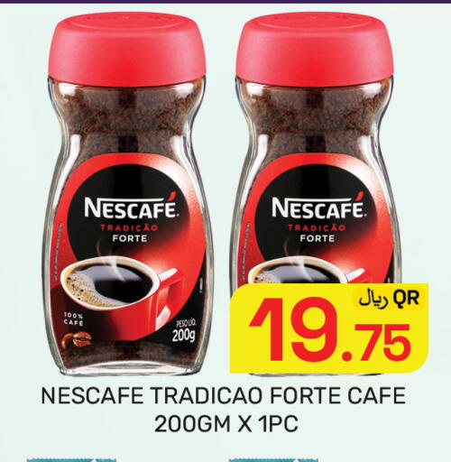 available at مجلس هايبرماركت in قطر - الدوحة