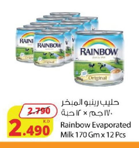 available at شركة المنتجات الزراعية الغذائية in الكويت - محافظة الجهراء