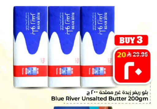 available at هايبر الوفاء in مملكة العربية السعودية, السعودية, سعودية - الأحساء‎