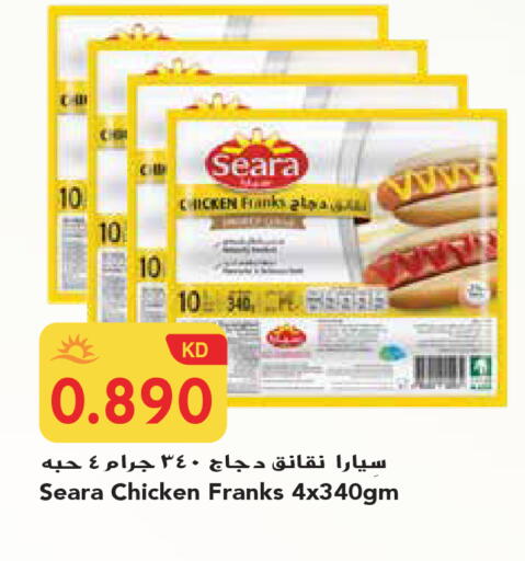 available at جراند هايبر in الكويت - محافظة الجهراء