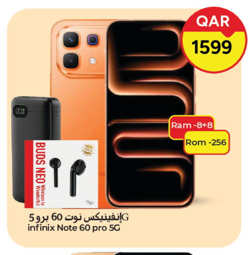 available at Paris Hypermarket in Qatar - Al-Shahaniya