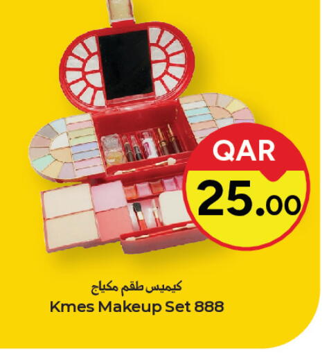 available at باريس هايبرماركت in قطر - الوكرة