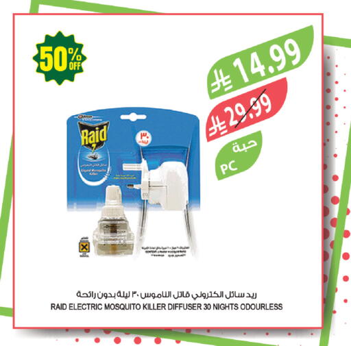 available at Farm  in KSA, Saudi Arabia, Saudi - Jazan