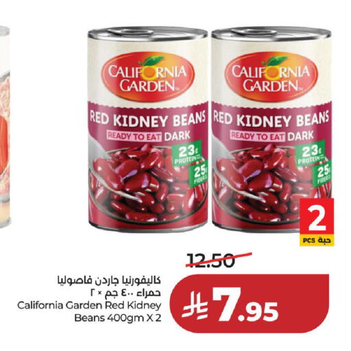 available at LULU Hypermarket in KSA, Saudi Arabia, Saudi - Al-Kharj