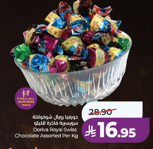 available at لولو هايبرماركت in مملكة العربية السعودية, السعودية, سعودية - حائل‎