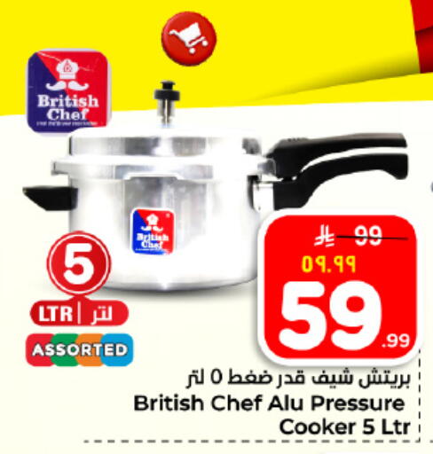 available at هايبر الوفاء in مملكة العربية السعودية, السعودية, سعودية - المنطقة الشرقية