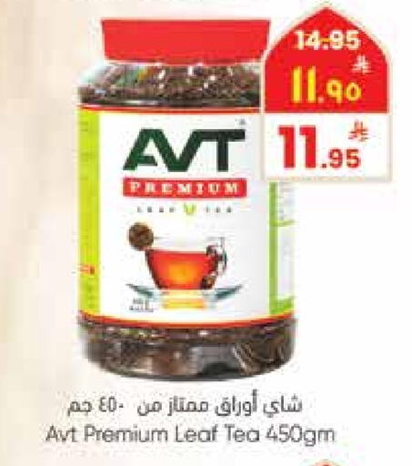available at ستي فلاور in مملكة العربية السعودية, السعودية, سعودية - حائل‎