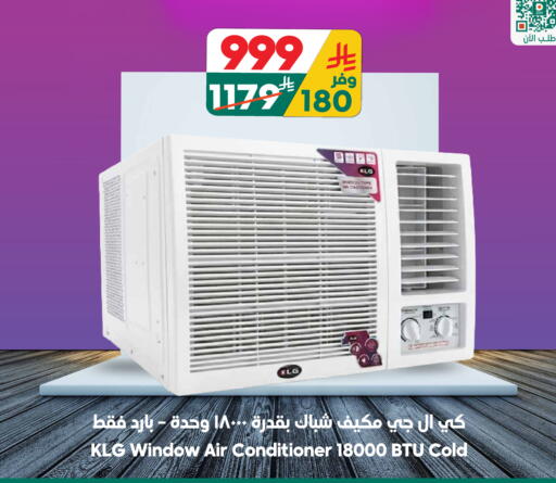 available at Dukan in KSA, Saudi Arabia, Saudi - Mecca