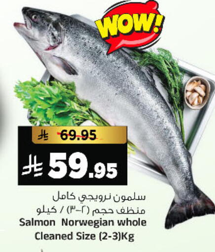 available at المدينة هايبرماركت in مملكة العربية السعودية, السعودية, سعودية - الرياض