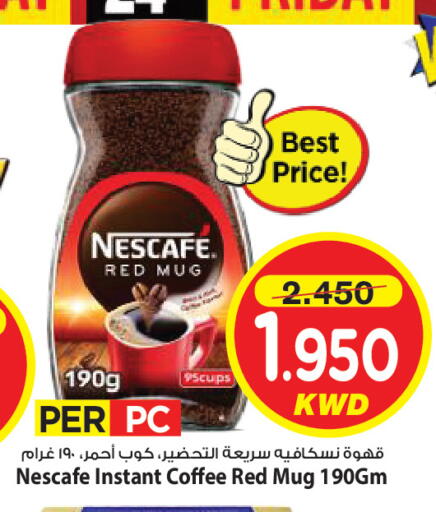 available at مارك & سايف in الكويت - محافظة الأحمدي