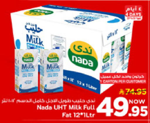 available at مارك & سيف in مملكة العربية السعودية, السعودية, سعودية - الأحساء‎