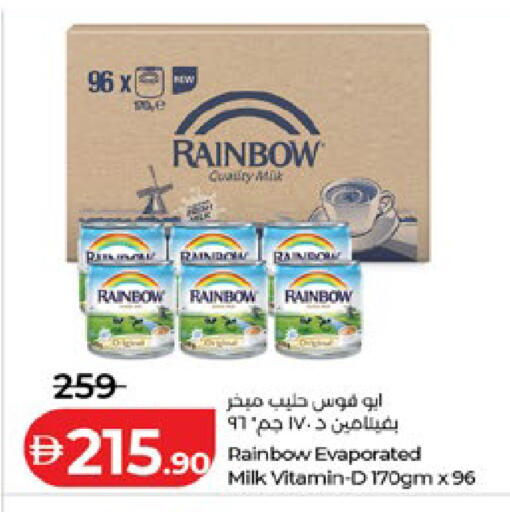 available at Lulu Hypermarket in UAE - Al Ain