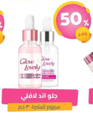 available at United Pharmacies in KSA, Saudi Arabia, Saudi - Buraidah