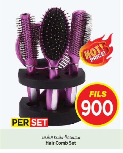 available at Mark & Save in Kuwait - Ahmadi Governorate