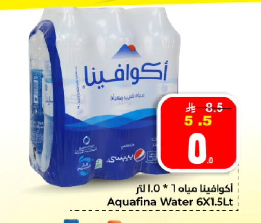 available at هايبر الوفاء in مملكة العربية السعودية, السعودية, سعودية - الأحساء‎