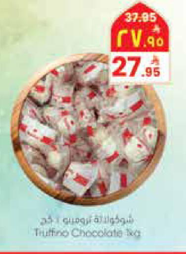 available at ستي فلاور in مملكة العربية السعودية, السعودية, سعودية - الجبيل‎