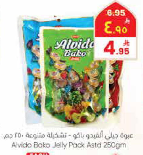 available at ستي فلاور in مملكة العربية السعودية, السعودية, سعودية - نجران