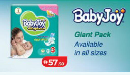 available at Lulu Hypermarket in UAE - Al Ain